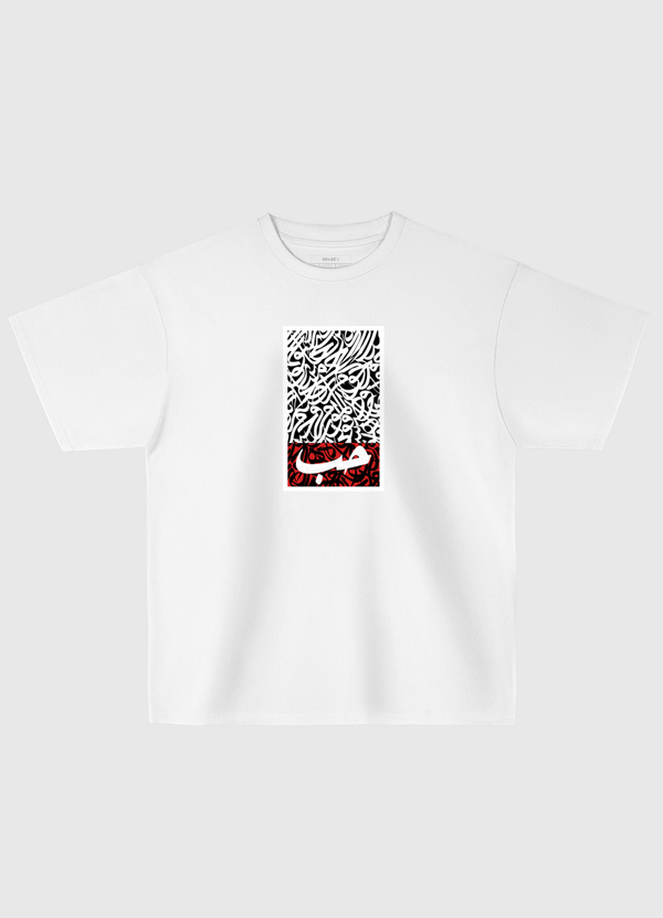 Love in Arabic Oversized T-Shirt