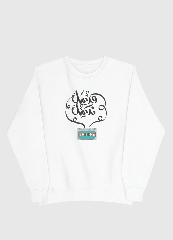 Old is Gold قديمك نديمك Men Sweatshirt