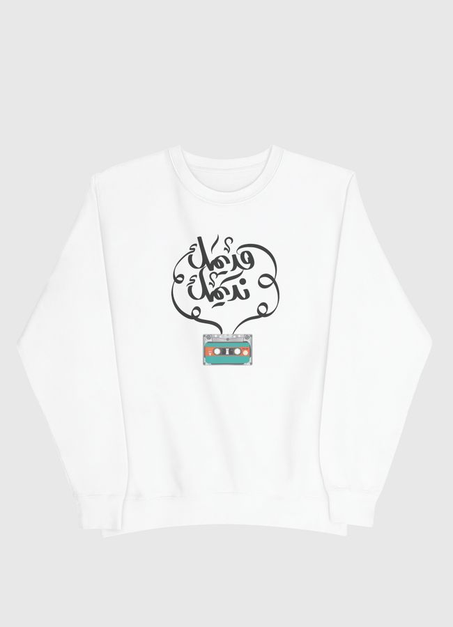 Old is Gold قديمك نديمك - Men Sweatshirt