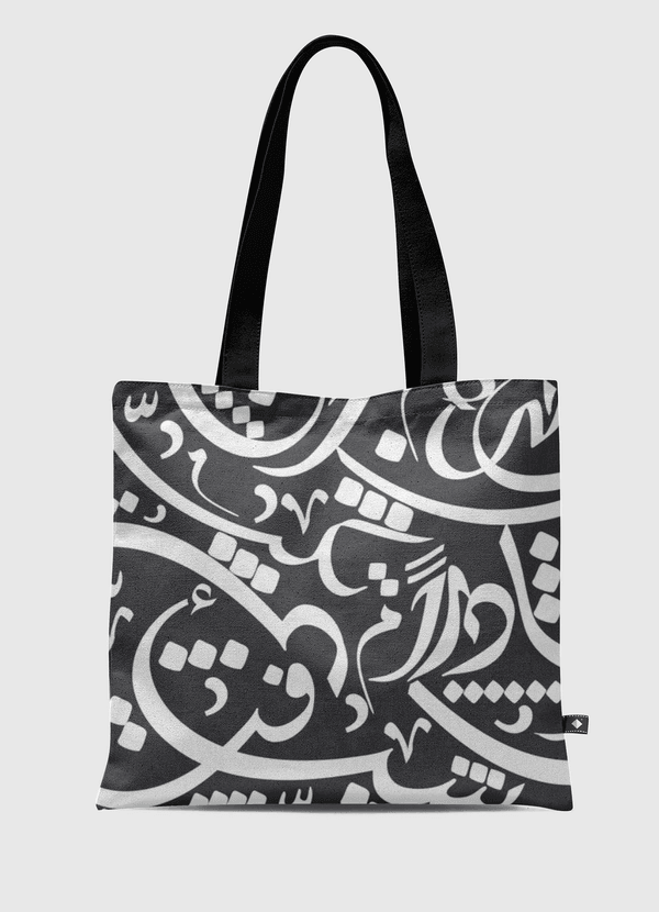 Arab Calligraphy Tote Bag