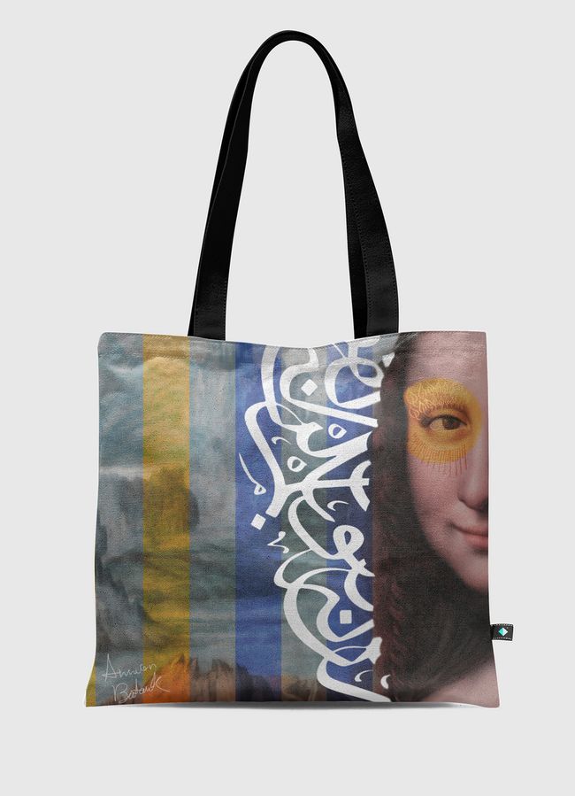 عربيزا - Arabisa  - Tote Bag