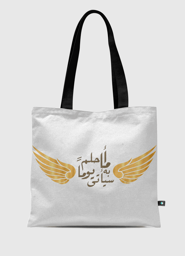 حلم  Tote Bag