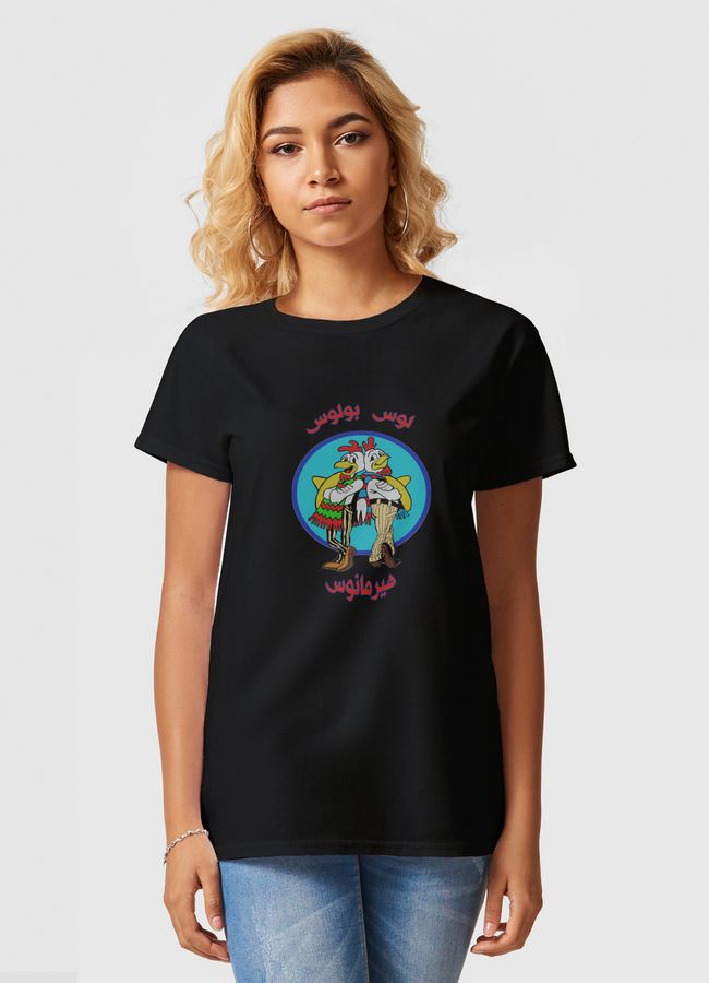 Los Pollos Hermanos - Women Basic T-Shirt