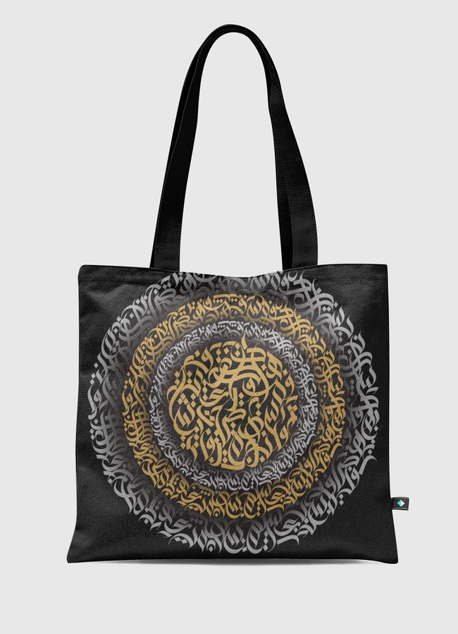 Calligraphy waves  - Tote Bag