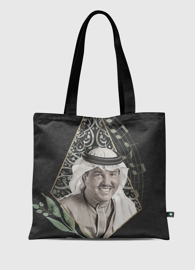 Mohamed Abdo محمد عبدو - Tote Bag