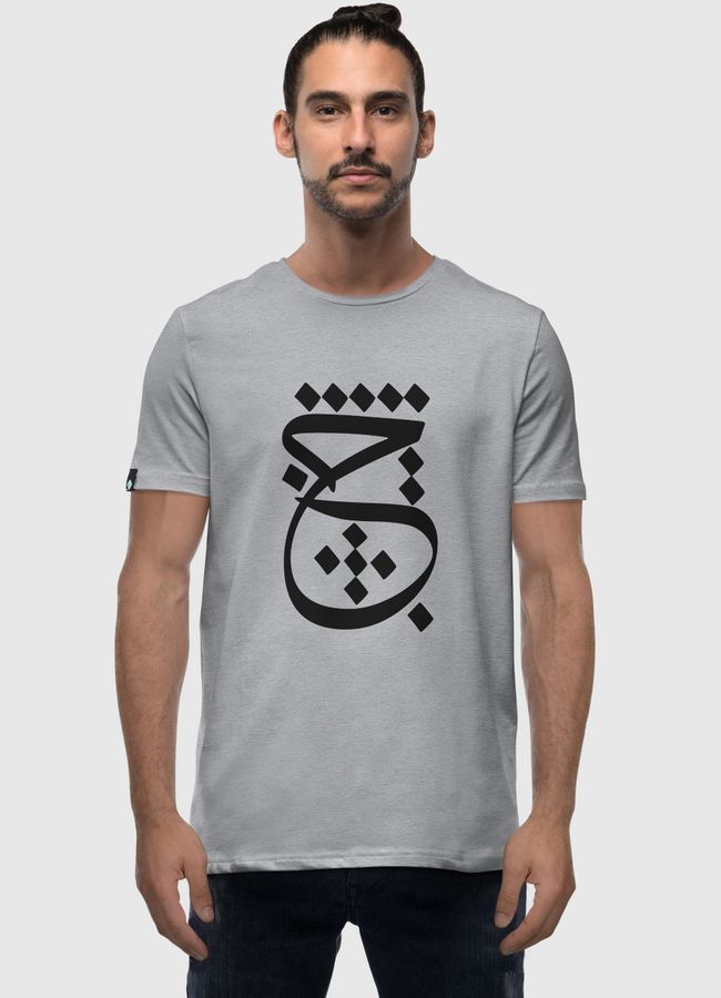 ح - Men Premium T-Shirt