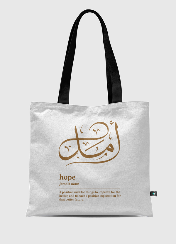 Hope Arabic Wordart Tote Bag