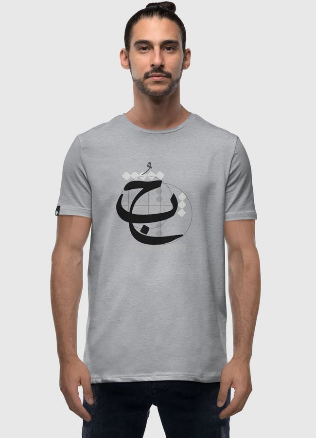 حُب - Men Premium T-Shirt