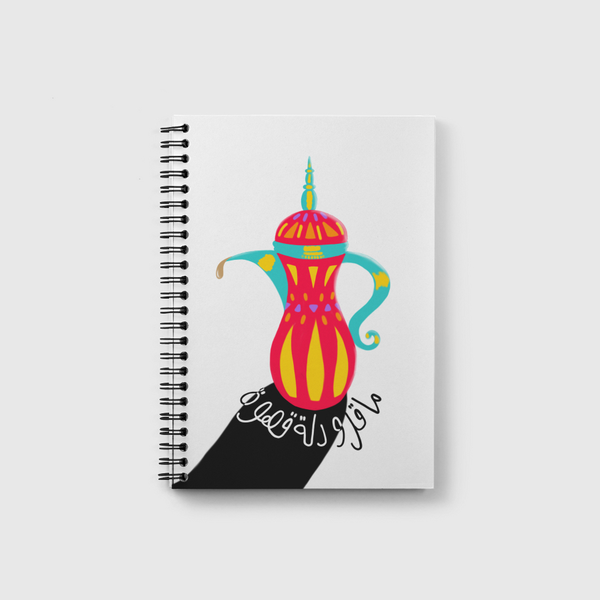 دلة قهوة Notebook