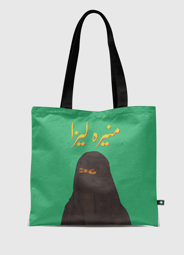 monera lisa Tote Bag