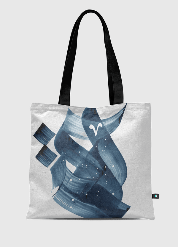 Al-Hekma (The Wisdom) Tote Bag