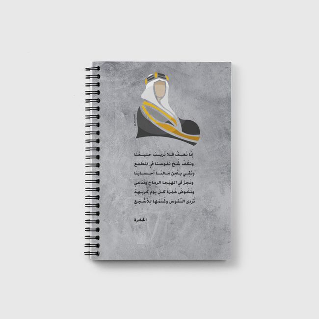 jabr Alsowaidi  - Notebook