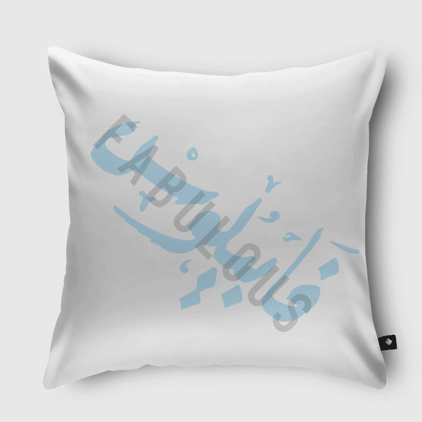 fabulous, فابيلوس Throw Pillow