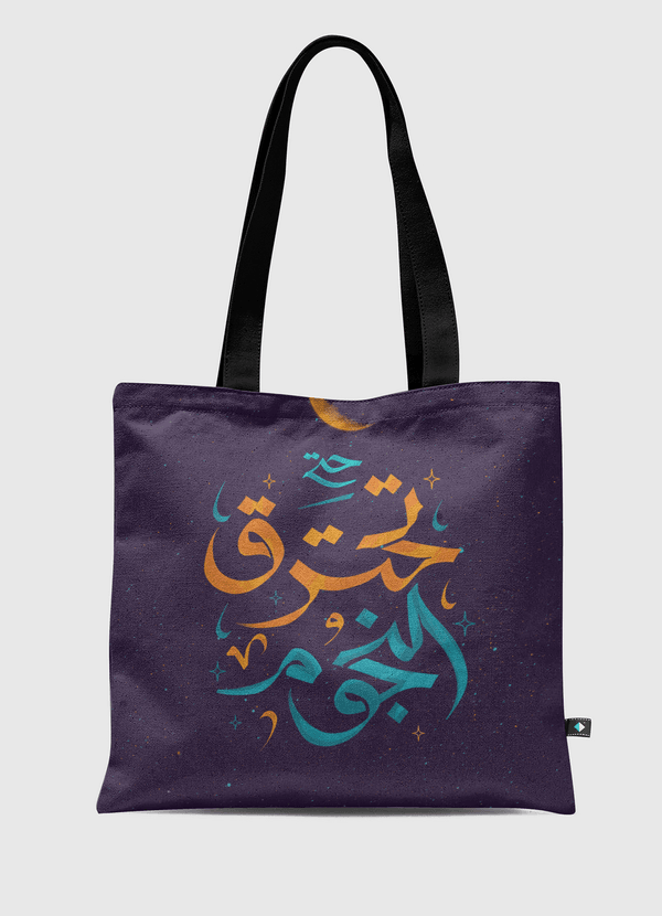 الحب حتى تحترق النجوم Tote Bag