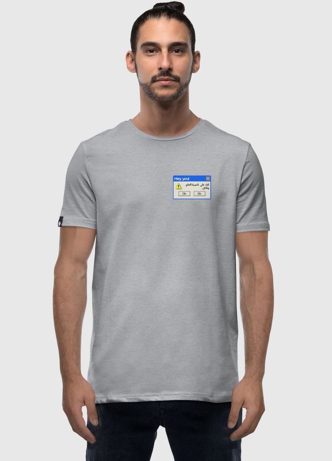 قف على ناصية الحلم وقاتل. - Men Premium T-Shirt