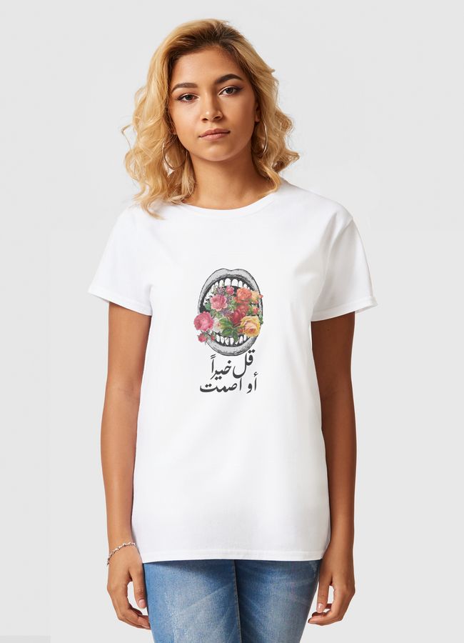 قل خيراً او اصمت - Women Basic T-Shirt