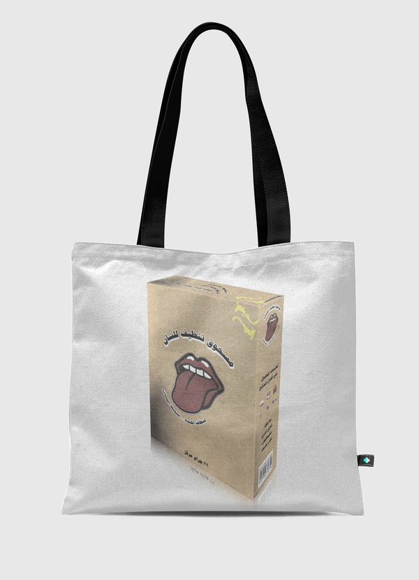 لنظافة أكيدة Tote Bag