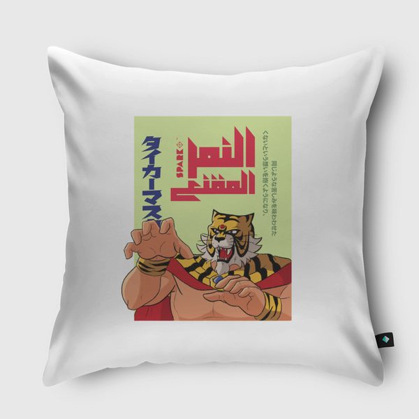 النمر المقنع Throw Pillow