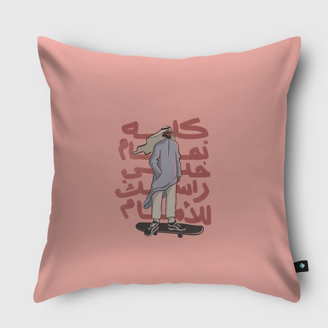 Faisal Off The Wall - Throw Pillow