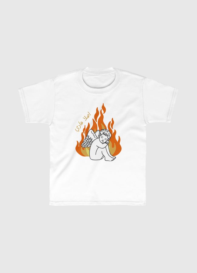 اصلا عادي - Kids Classic T-Shirt