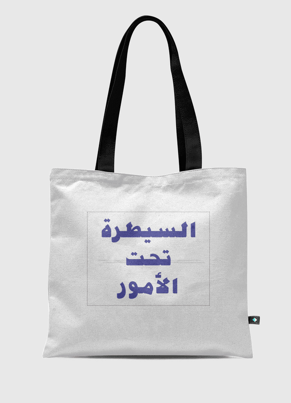 فقدان السيطره Tote Bag