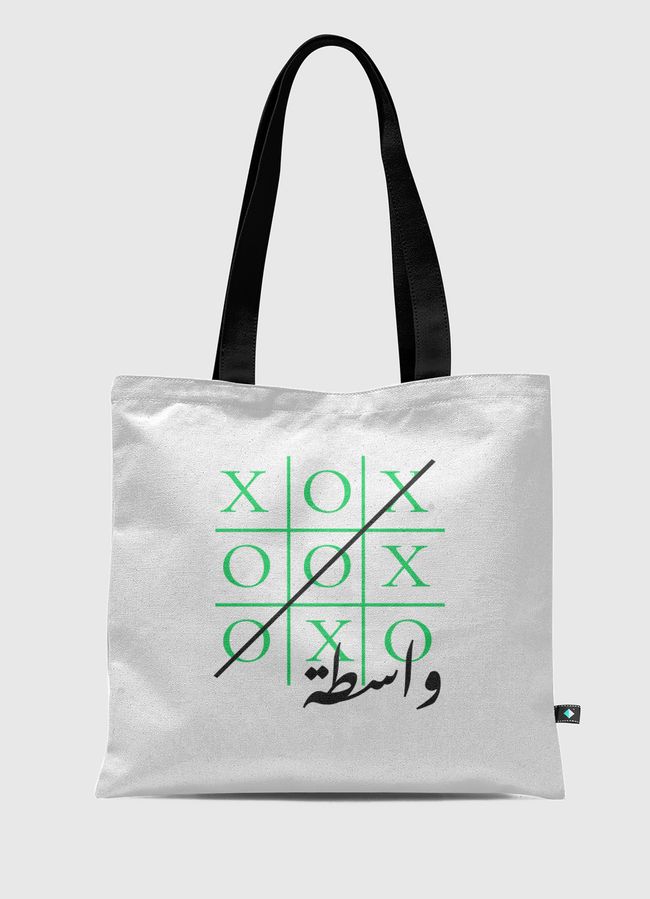 واسطة - Tote Bag