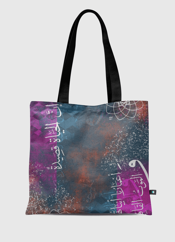 إن الحياة قصيدة  Tote Bag