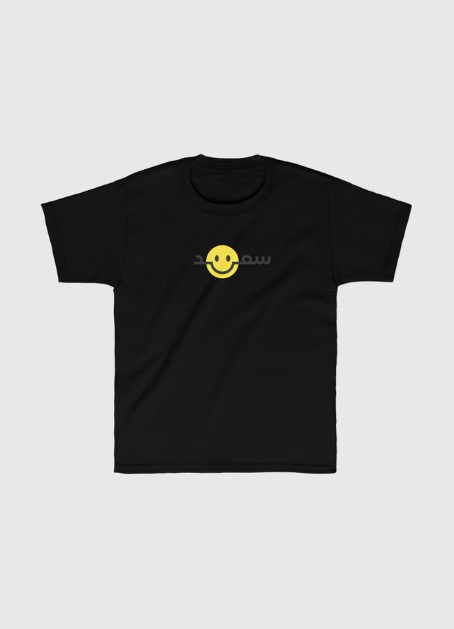 Happy - Kids Classic T-Shirt