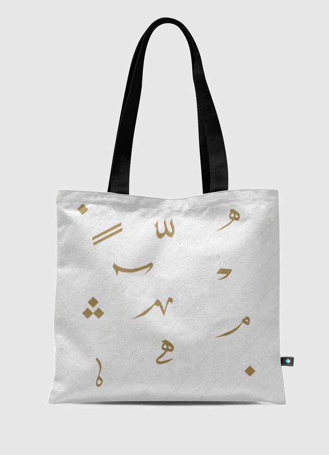 تشكيل بسيط  - Tote Bag