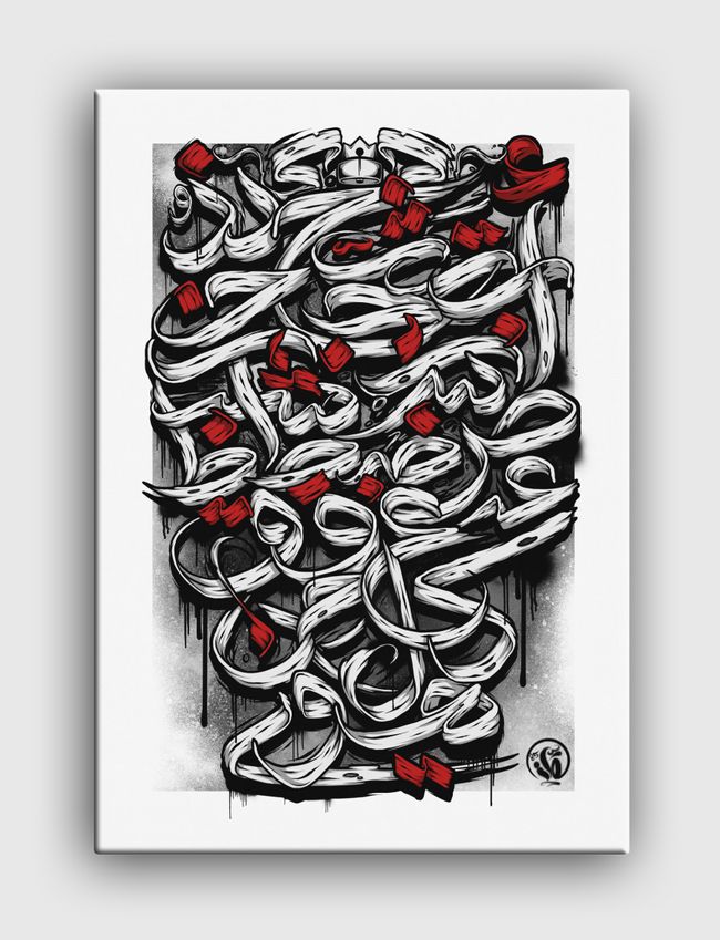 حروف الهجاء 2 - Canvas