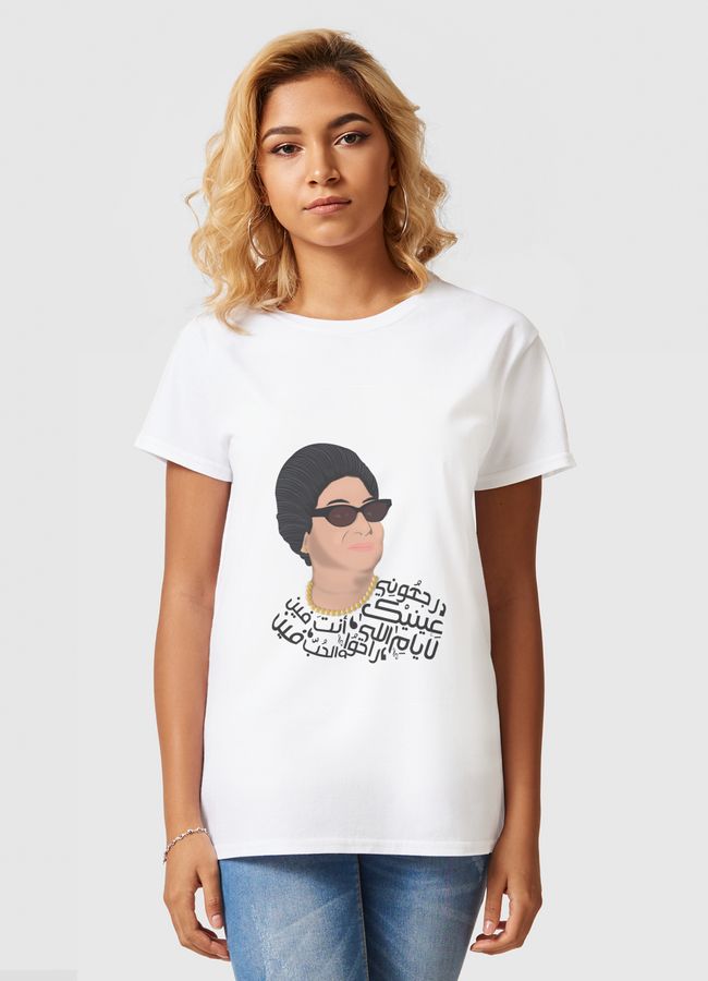 ام كلثوم - Women Basic T-Shirt