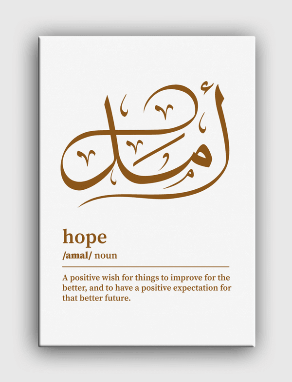 Hope Arabic Wordart Canvas