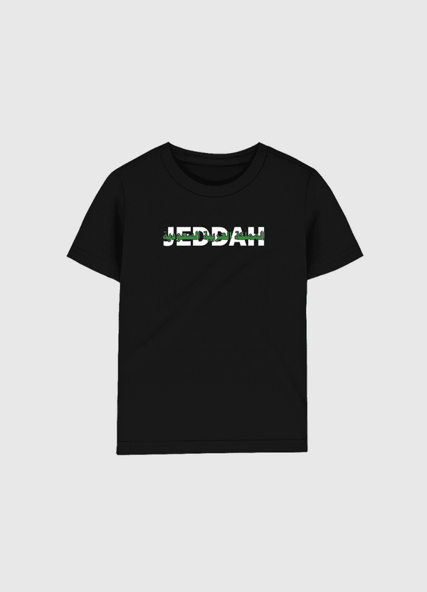 Jeddah جدة Kids Organic T-Shirt