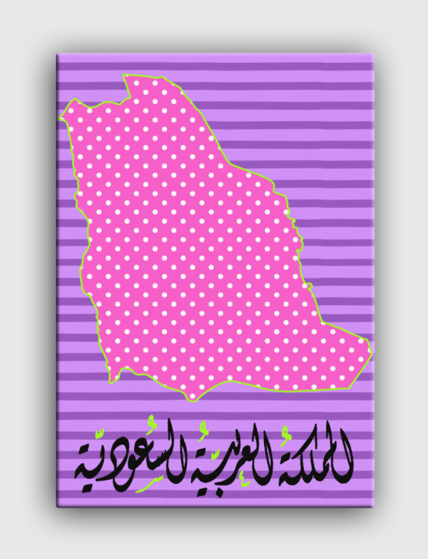 المملكه العربية السعودية Canvas