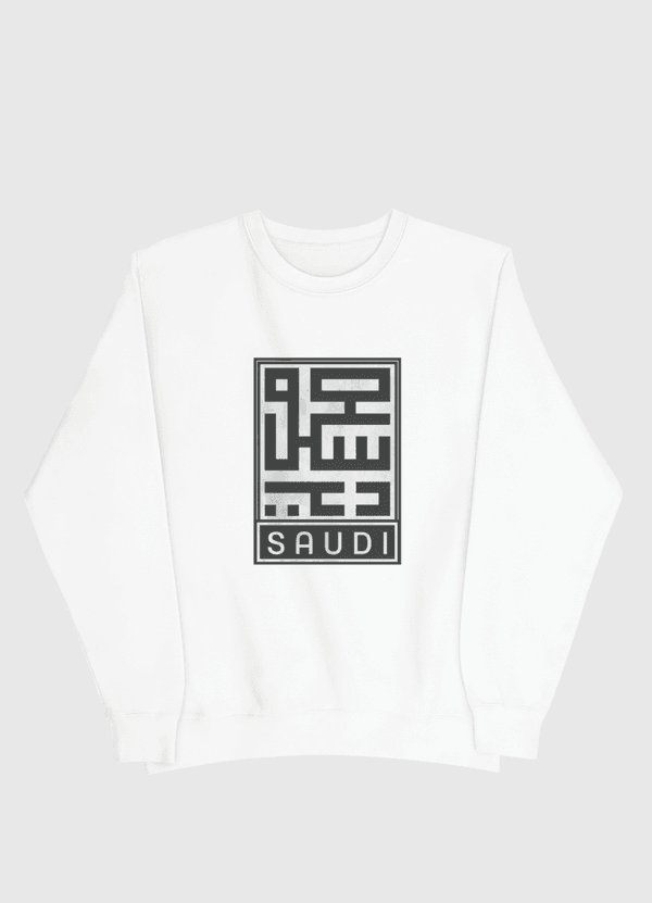 SAUDI | سعودي  Men Sweatshirt