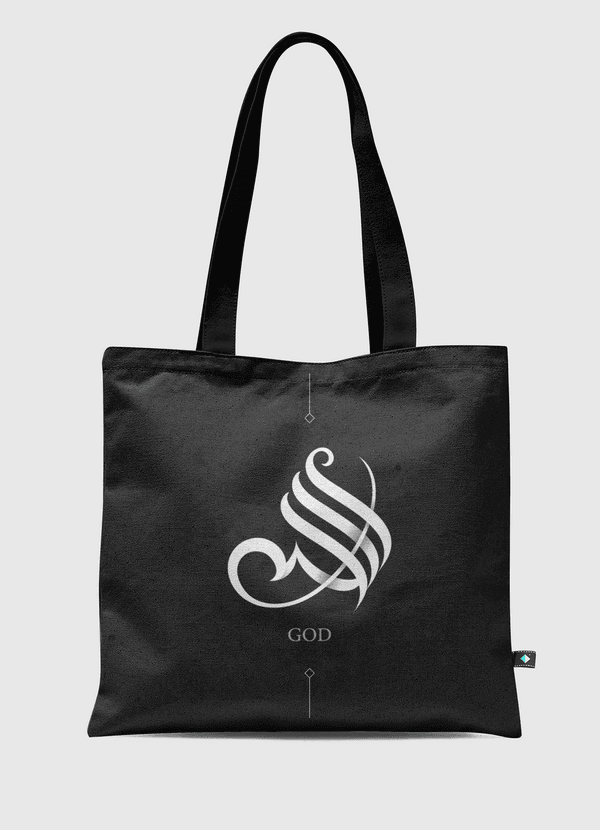 God / الله  Tote Bag