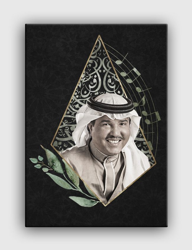 Mohamed Abdo محمد عبدو - Canvas