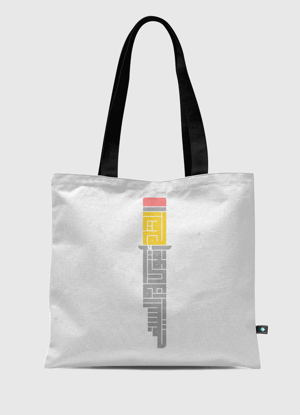 القلم أقوي من السيف بخط الكوفي Tote Bag