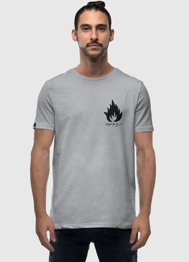 سريع الاشتياق - Men Premium T-Shirt