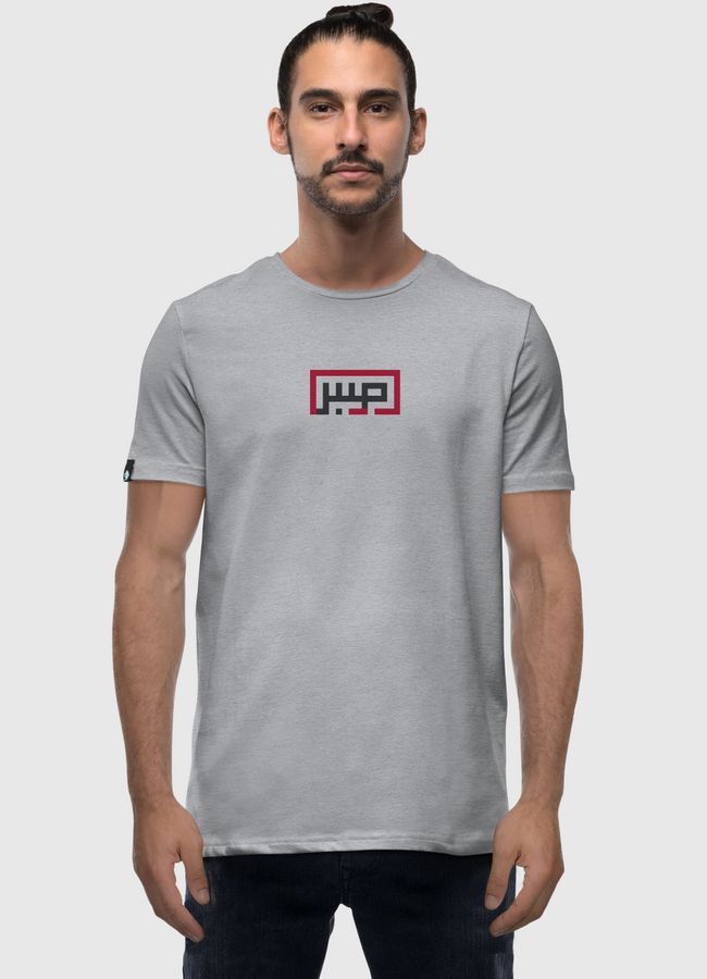 «صبر» - Men Premium T-Shirt