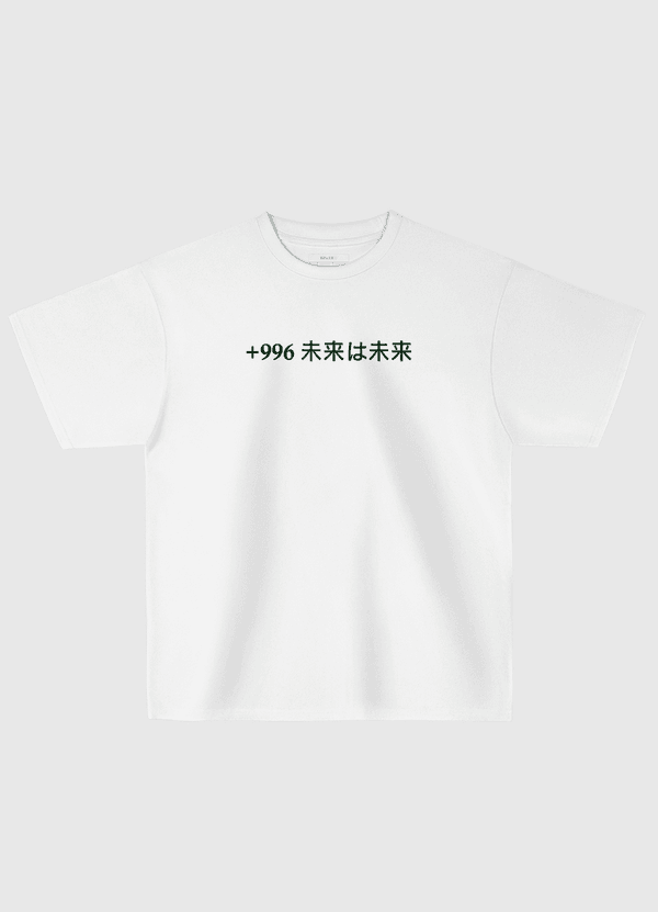 +966 collection TypoThrid Oversized T-Shirt