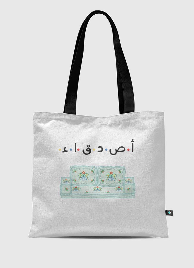 اصدقاء - Tote Bag