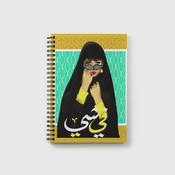 في شي Notebook