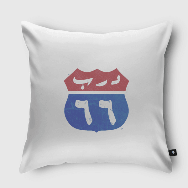 ROUTE 66 Throw Pillow