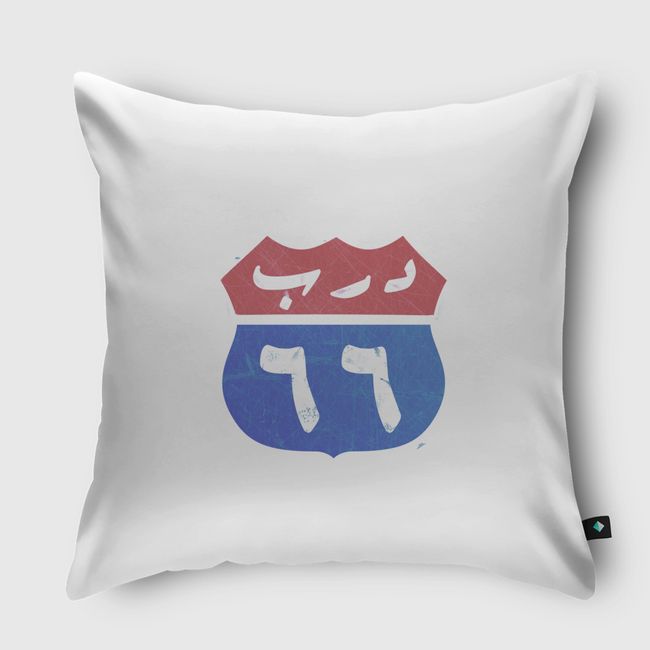ROUTE 66 - Throw Pillow