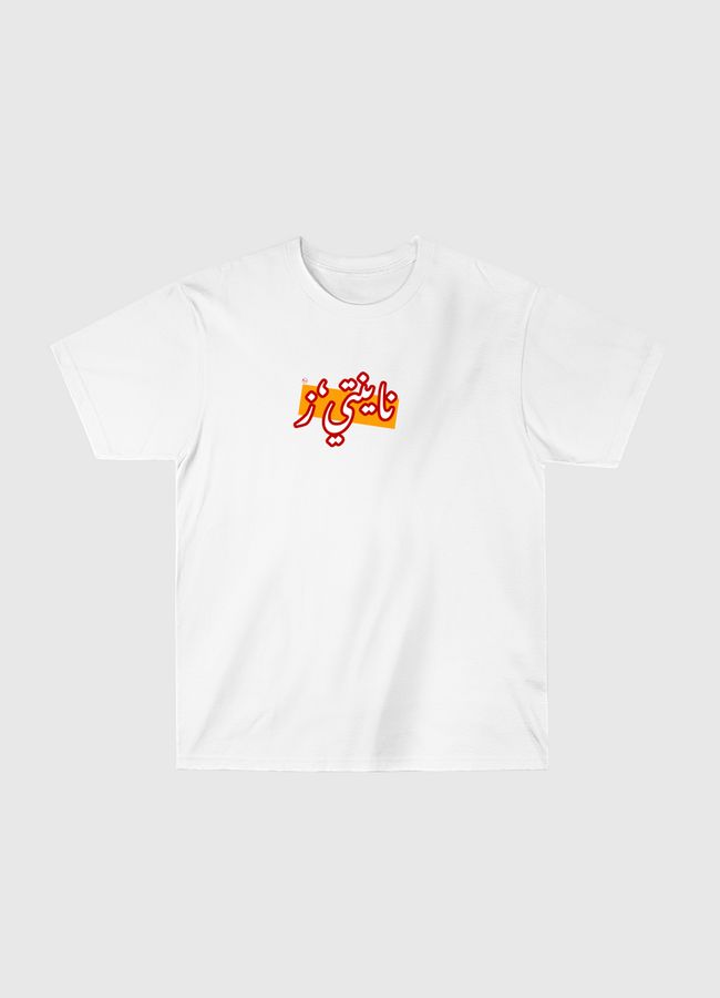 90s - Classic T-Shirt