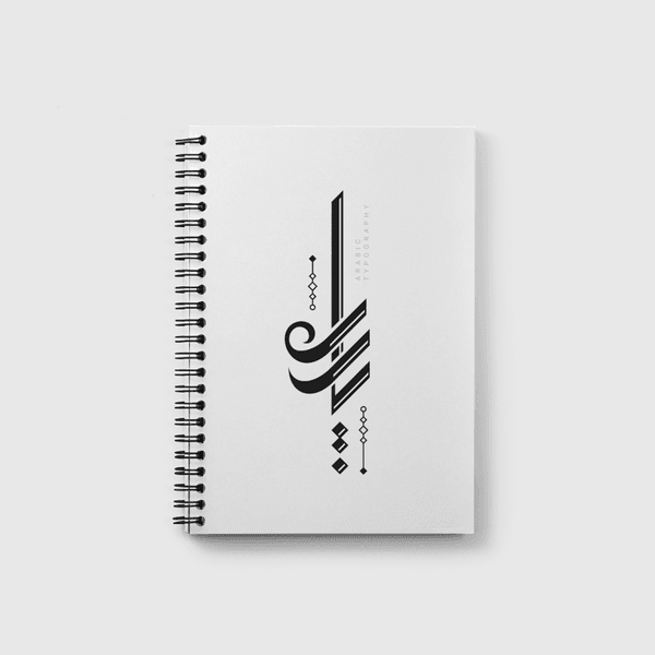 يارب  Notebook