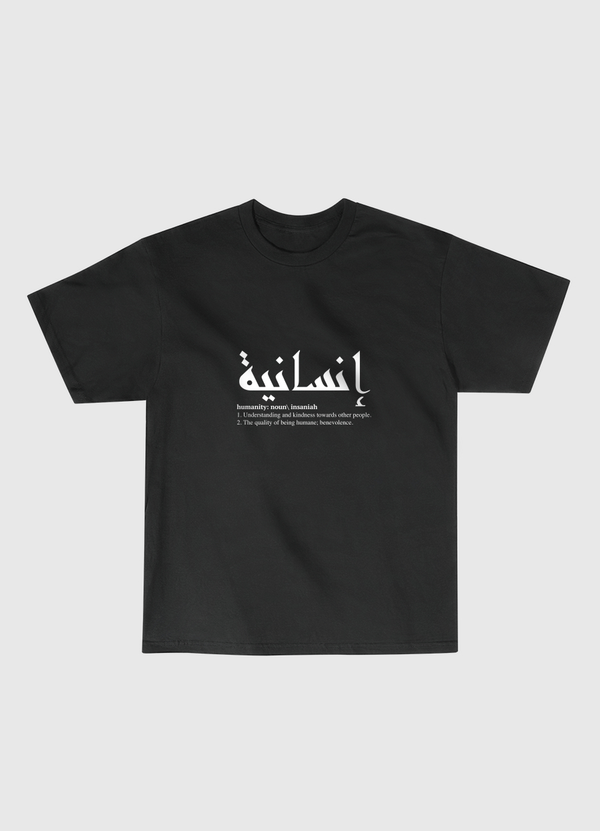 إنسانية المعنى Classic T-Shirt