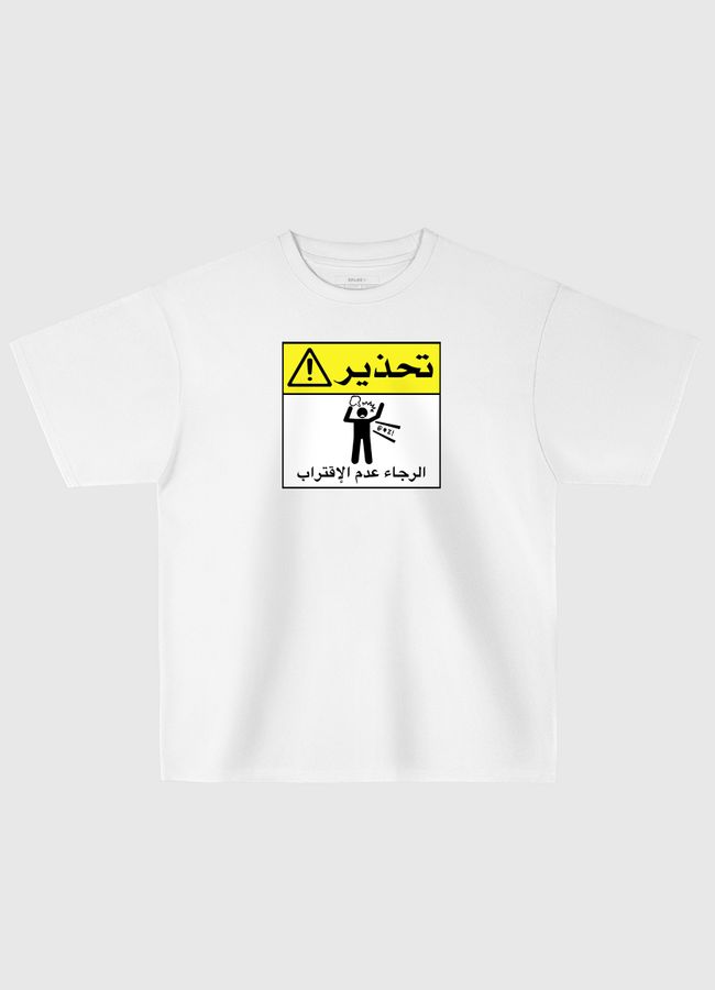 Warning .. stay away  - Oversized T-Shirt