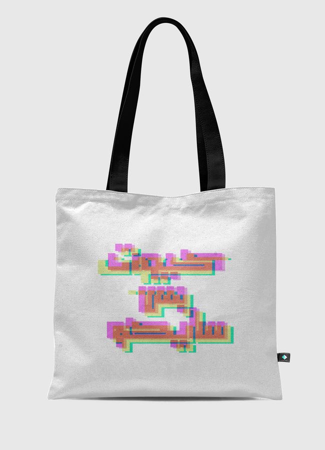 cute but psycho - Tote Bag